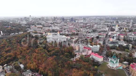 基辅乌克兰城市景色空中景观视频的预览图