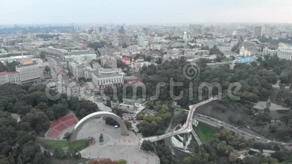 基辅乌克兰工会拱门空中观景视频的预览图