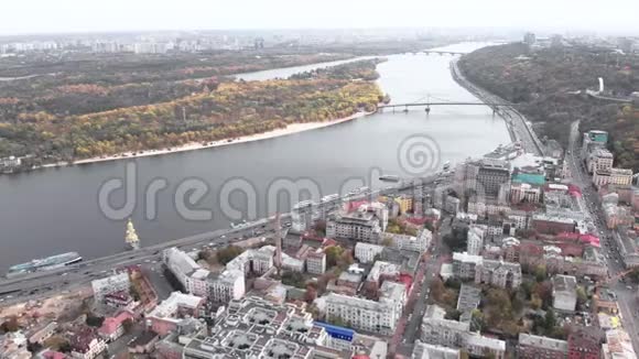 尼普罗河基辅乌克兰空中观景视频的预览图