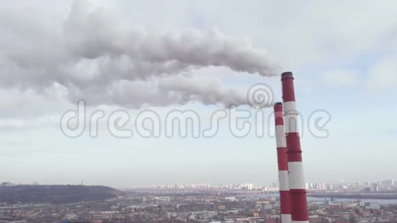 两根管道有烟基辅乌克兰空中景观视频的预览图