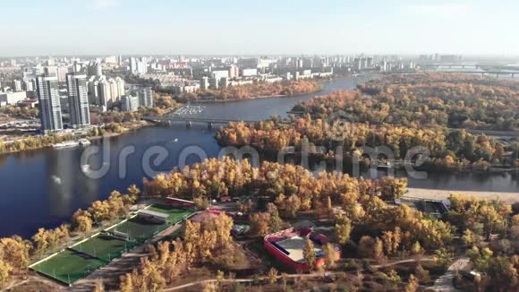 秋天的基辅左岸水文公园乌克兰尼普罗河空中景观视频的预览图