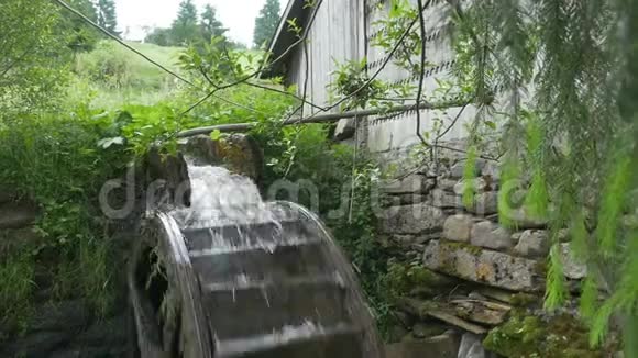 停止水流到磨坊视频的预览图