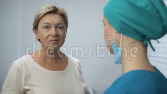 成熟的女人听医生化验结果怀疑诊断不好视频的预览图