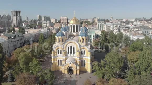 基辅圣沃洛迪米尔大教堂乌克兰空中景观视频的预览图