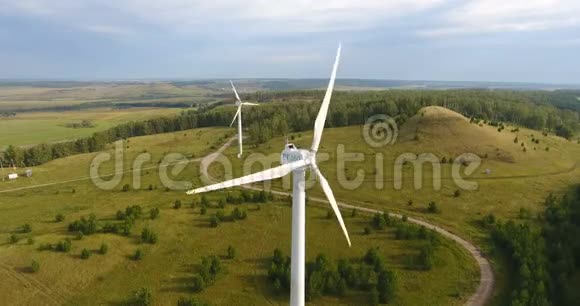 环保能源俄罗斯风力发电机的空中射击风车或风电技术理念电力视频的预览图