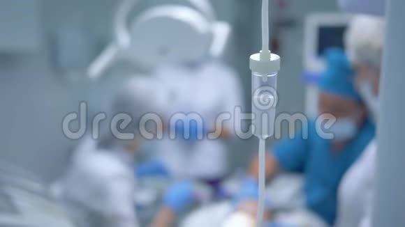 现代牙科诊所在手术期间一组医生在麻醉室治疗病人静脉滴管视频的预览图