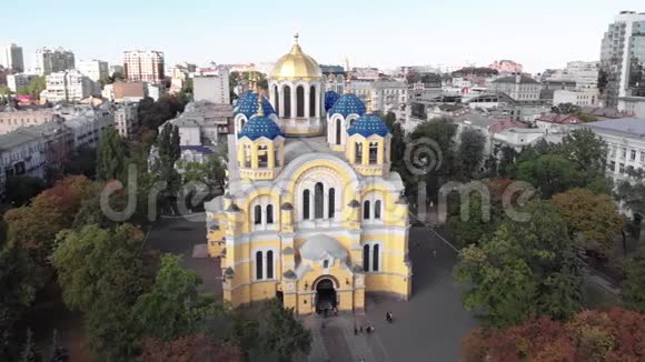 基辅圣沃洛迪米尔大教堂乌克兰空中景观视频的预览图