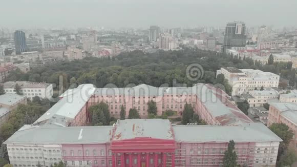 基辅国立大学舍甫琴科空中观景乌克兰视频的预览图