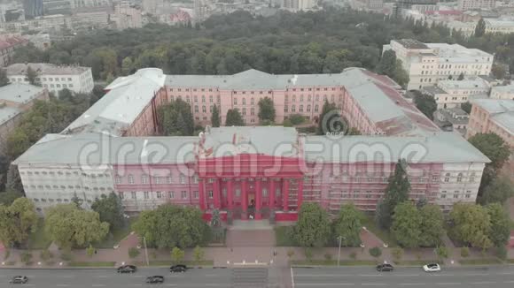 基辅国立大学舍甫琴科空中观景乌克兰视频的预览图