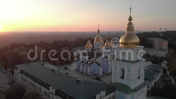 圣米迦勒乌克兰基辅的黄金教堂空中景观视频的预览图