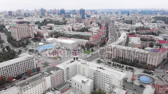 乌克兰基辅独立广场迈丹空中景观视频的预览图