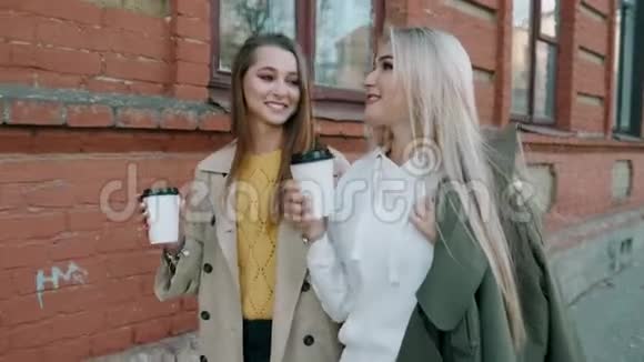 快乐的漂亮女孩一起在城市里走来走去青少年朋友在户外谈笑风生视频的预览图