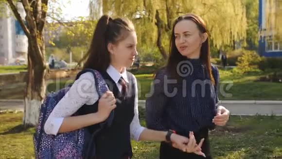 妈妈带一个十几岁的女儿去上学母女一个少年一起上学视频的预览图