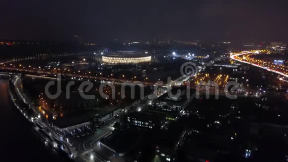 莫斯科之夜卢日尼基体育场鸟瞰视频的预览图