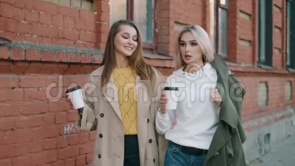 快乐的漂亮女孩一起在城市里走来走去青少年朋友在户外谈笑风生视频的预览图