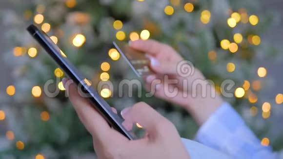 妇女使用智能手机和信用卡进行网上购物圣诞节背景视频的预览图