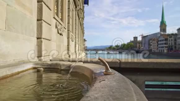 苏黎世瑞士2019年4月苏黎世和Limmat背景下有水流的老喷泉视频的预览图