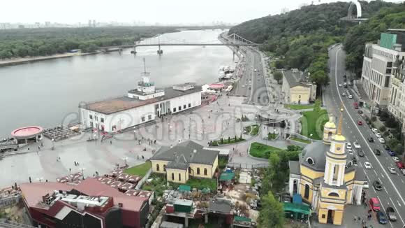 基辅河站乌克兰空中飞行视频的预览图