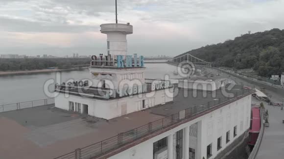 基辅河站乌克兰空中飞行视频的预览图
