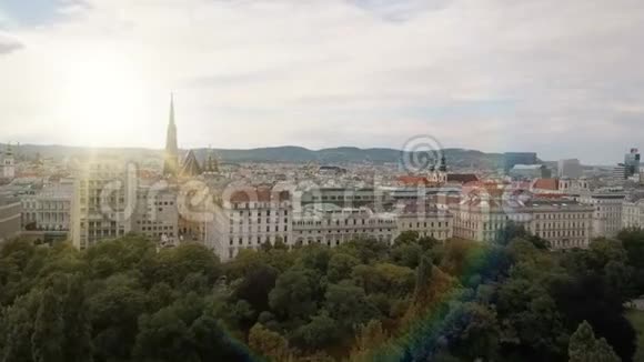 维也纳城市天际线航拍维也纳的历史观圣斯蒂芬大教堂和城市景观维也纳奥地利视频的预览图