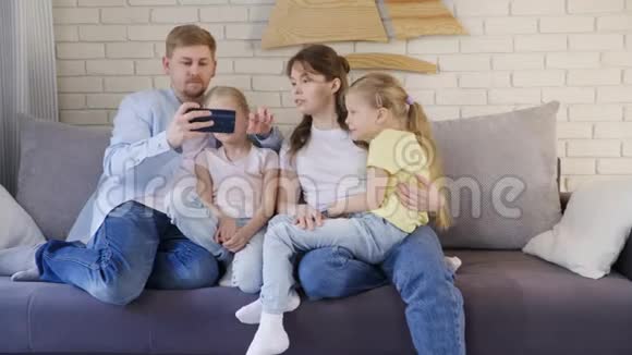家人在沙发上自拍视频的预览图