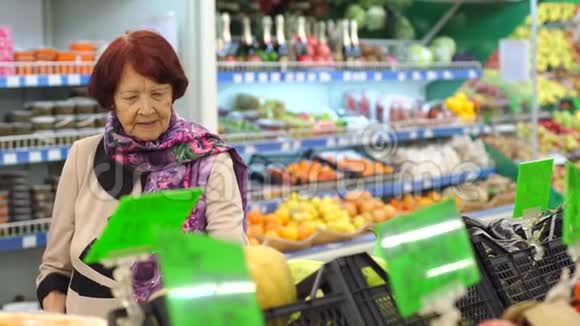 可爱的祖母在杂货店买蔬菜视频的预览图