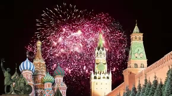 莫斯科克里姆林宫和烟花庆祝胜利日庆祝二战红场莫斯科俄罗斯视频的预览图
