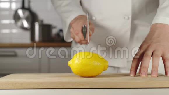下锅厨师在做菜的时候把一整个鲜柠檬切在木板上视频的预览图