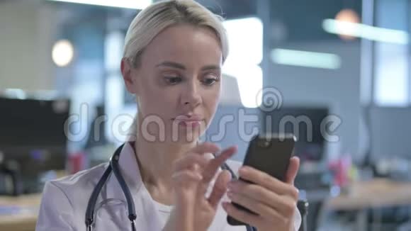 重男轻女医生智能手机画像视频的预览图