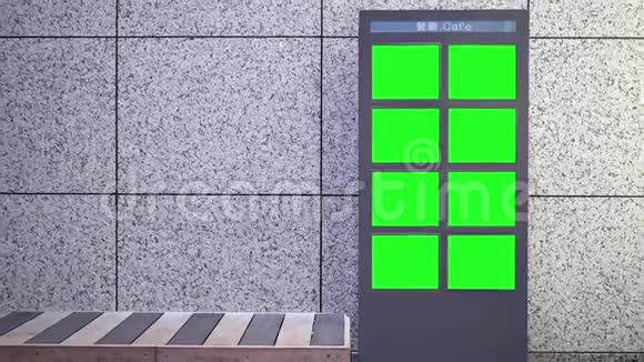 椅子旁边的绿色大屏幕广告牌运动视频的预览图