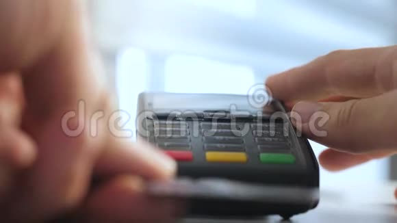 用信用卡支付商品和服务的购销店里的信用卡生活方式男人付钱视频的预览图