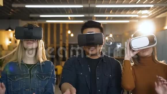 在现代办公室的虚拟现实眼镜中工作的多民族商人团队视频的预览图