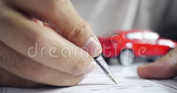 人签署车险文件在合同或协议上书写签名买或卖新车视频的预览图