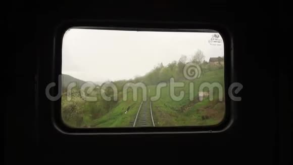 曲线铁路轨道轨道从移动火车窗口景观山村穆迪电影拍摄视频的预览图
