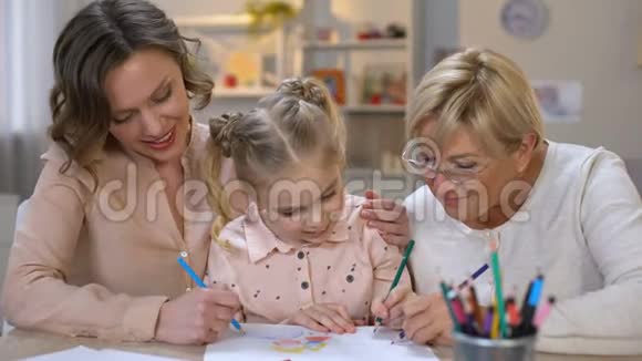 女家庭成员教孩子画画孩子教育家长关注视频的预览图