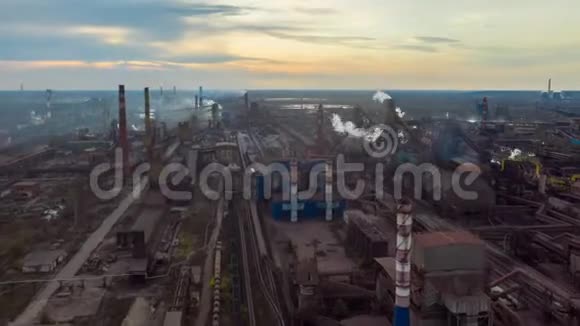 空中超脱时间流逝钢厂管道在日出时间高于冶金厂和烟云视频的预览图