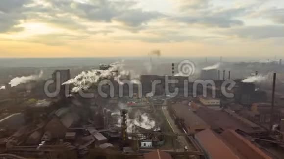 空中超脱时间流逝钢厂管道在日出时间高于冶金厂和烟云视频的预览图