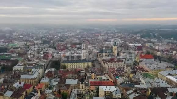 高空超垂时间流逝日落时在屋顶上空飞行古老的欧洲城市乌克兰利沃视频的预览图