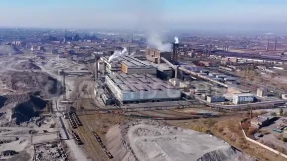 冶金厂鸟瞰图环境污染过度下垂视频的预览图