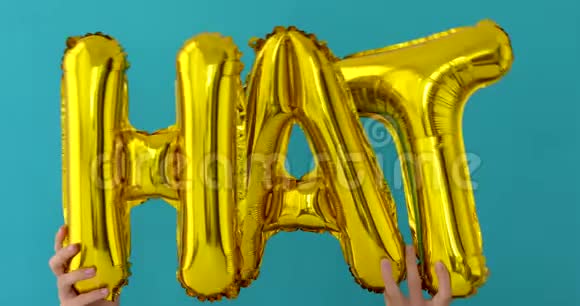 充气气球制作的金帽字视频的预览图