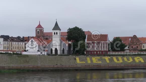 立陶宛维尔纽斯城河流流动另一边是美丽的大学大楼4K慢慢视频的预览图