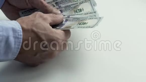 特写男人手数美元钞票视频的预览图