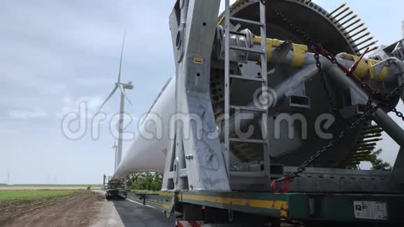 卡车上的风力涡轮机叶片视频的预览图