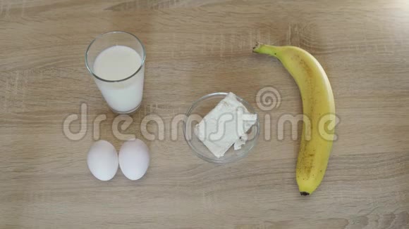 国产蛋白产品清单香蕉鸡蛋奶酪牛奶放在桌子上视频的预览图