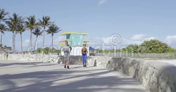 快乐的情侣在海滨慢跑视频的预览图