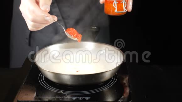 完美的用餐理念厨师将红鱼子酱放入奶油酱中在果盘中煮熟餐厅厨房概念视频的预览图