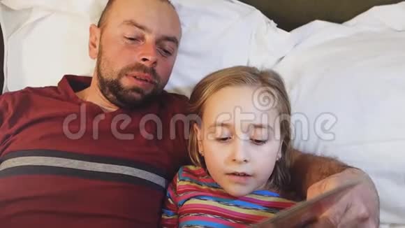 父亲给女儿读睡前故事视频的预览图