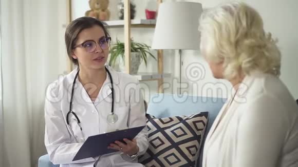 专业医生与年老体弱的女士交谈视频的预览图