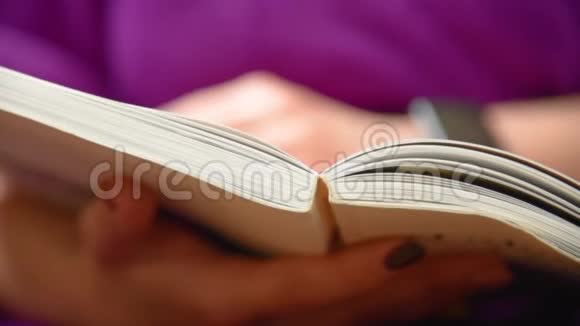 一个女人她的手翻过书页视频的预览图