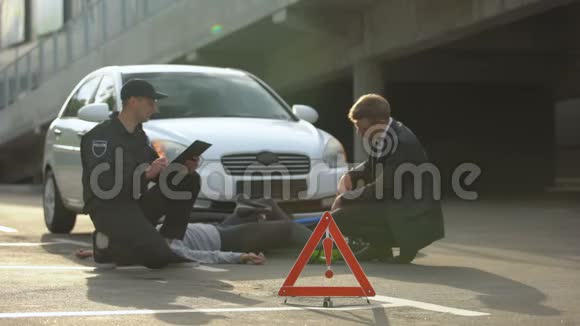 道路上的紧急标志警察写报告汽车与自行车相撞视频的预览图